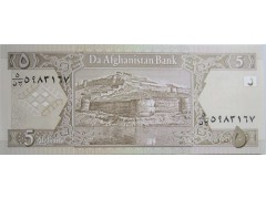Банкнота Афганистан 5 (пять) афгани 2002 год. Pick 66. UNC