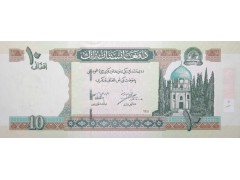 Банкнота Афганистан 10 (десять) афгани 2002 год. Pick 67a. UNC