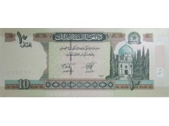 Банкнота Афганистан 10 (десять) афгани 2004 год. Pick 67b1. UNC