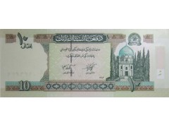 Банкнота Афганистан 10 (десять) афгани 2002-2004 год. Pick 67b1. UNC