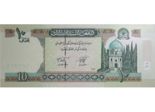 Банкнота Афганистан 10 (десять) афгани 2002-2004 год. Pick 67b1. UNC