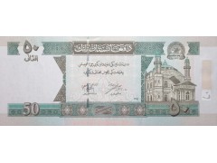Банкнота Афганистан 50 (пятьдесят) афгани 2002-2004 год. Pick 69a. UNC