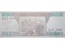 Банкнота Афганистан 50 (пятьдесят) афгани 2002-2004 год. Pick 69a. UNC