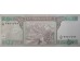 Банкнота Афганистан 50 (пятьдесят) афгани 2002-2004 год. Pick 69b1. UNC