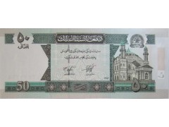 Банкнота Афганистан 50 (пятьдесят) афгани 2002-2004 год. Pick 69b1. UNC