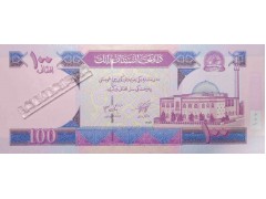 Банкнота Афганистан 100 (сто) афгани 2004 год. Pick 70b1. UNC