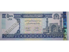 Банкнота Афганистан 500 (пятьсот) афгани 2002 год. Pick 71a. UNC