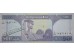 Банкнота Афганистан 500 (пятьсот) афгани 2002 год. Pick 71a. UNC