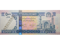 Банкнота Афганистан 500 (пятьсот) афгани 2012 год. Pick 76c. UNC
