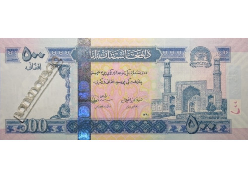 Банкнота Афганистан 500 (пятьсот) афгани 2012 год. Pick 76c. UNC