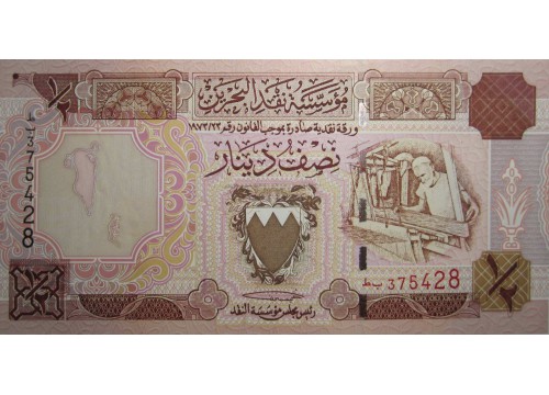 Банкнота Бахрейн 1/2 (одна вторая) динара 1973 (98) год. Pick 18b. UNC