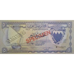 Банкнота Бахрейн 5 (пять) динар 1964 год. Pick 5s. UNC
