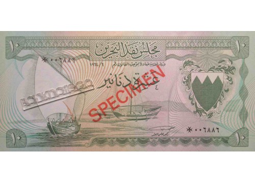 Банкнота Бахрейн 10 (десять) динар 1964 год. Pick 6s. UNC