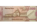 Банкнота Бангладеш 500 (пятьсот) така 2004 год. Pick 45b. UNC