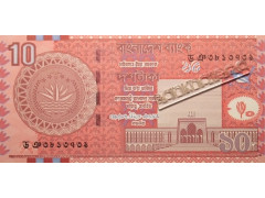 Банкнота Бангладеш 10 (десять) така 2008 год. Pick 47a. UNC
