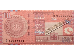 Банкнота Бангладеш 10 (десять) така 2009 год. Pick 47b. UNC