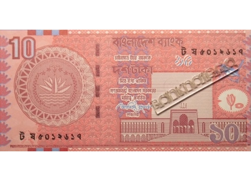 Банкнота Бангладеш 10 (десять) така 2009 год. Pick 47b. UNC