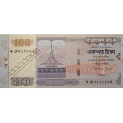 Банкнота Бангладеш 100 (сто) така 2009 год. Pick 49e1. UNC