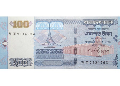 Банкнота Бангладеш 100 (сто) така 2010 год. Pick 49g. UNC
