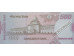 Банкнота Бангладеш 500 (пятьсот) така 2010 год. Pick 50b. UNC