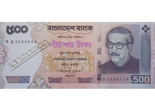 Банкнота Бангладеш 500 (пятьсот) така 2010 год. Pick 50b. UNC
