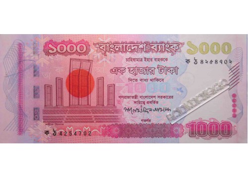 Банкнота Бангладеш 1000 (тысяча) така 2008 год. Pick 51a. UNC