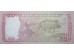 Банкнота Бангладеш 50 (пятьдесят) така 2012 год. Pick 56b. UNC