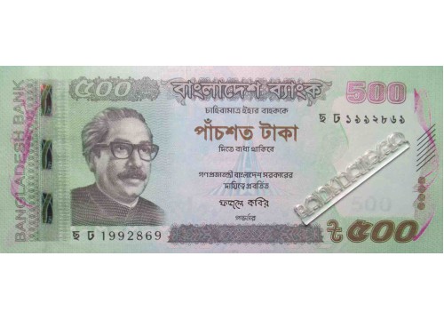Банкнота Бангладеш 500 (пятьсот) така 2019 год. Pick 58. UNC