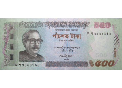 Банкнота Бангладеш 500 (пятьсот) така 2011 год. Pick 58a. UNC