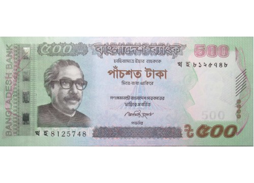 Банкнота Бангладеш 500 (пятьсот) така 2015 год. Pick 58e. UNC