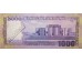 Банкнота Бангладеш 1000 (тысяча) така 2019 год. Pick 59. UNC