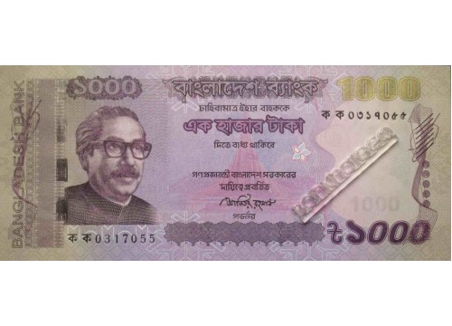 Банкнота Бангладеш 1000 (тысяча) така 2011 год. Pick 59a. UNC