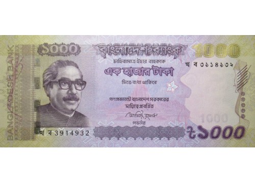 Банкнота Бангладеш 1000 (тысяча) така 2015 год. Pick 59e. UNC