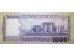 Банкнота Бангладеш 1000 (тысяча) така 2015 год. Pick 59e. UNC