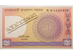 Банкнота Бангладеш 1 (одна) така 1993 год. Pick 6Bc. UNC
