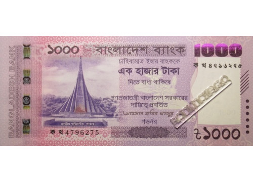 Банкнота Бангладеш 1000 (тысяча) така 2025 год. Pick W82. UNC