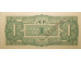 Банкнота Бирма Японская оккупация 1 (одна) рупия 1942 год. Pick 14a. UNC