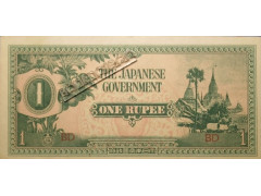 Банкнота Бирма Японская оккупация 1 (одна) рупия 1942 год. Pick 14a. UNC