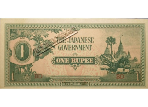 Банкнота Бирма Японская оккупация 1 (одна) рупия 1942 год. Pick 14a. UNC