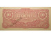Банкнота Бирма Японская оккупация 10 (десять) рупий 1942-1944 год. Pick 16a2. UNC