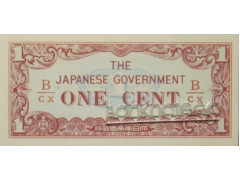 Банкнота Бирма Японская оккупация 1 (один) цент 1942 год. Pick 9b. UNC