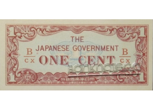 Банкнота Бирма Японская оккупация 1 (один) цент 1942 год. Pick 9b. UNC