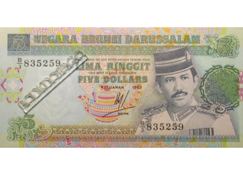 Банкнота Бруней 5 (пять) ринггит 1993 год. Pick 14c. UNC