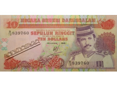 Банкнота Бруней 10 (десять) ринггит 1995 год. Pick 15c. UNC