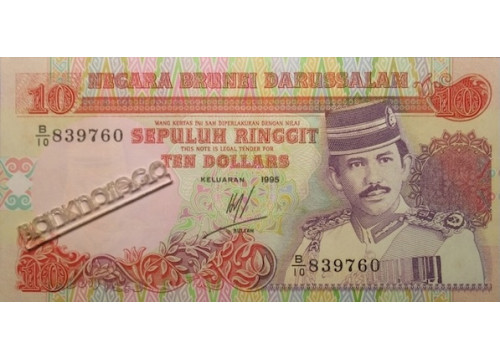 Банкнота Бруней 10 (десять) ринггит 1995 год. Pick 15c. UNC