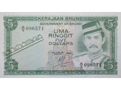 Банкнота Бруней 5 (пять) долларов 1984 год. Pick 7b2. UNC