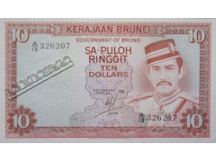 Банкнота Бруней 10 (десять) долларов 1981 год. Pick 8a2. UNC