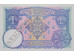 Банкнота Бутан 1 (один) нгултрум 1974 год. Pick 1. UNC