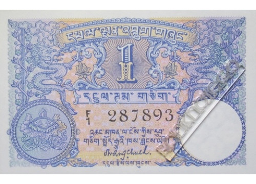 Банкнота Бутан 1 (один) нгултрум 1974 год. Pick 1. UNC