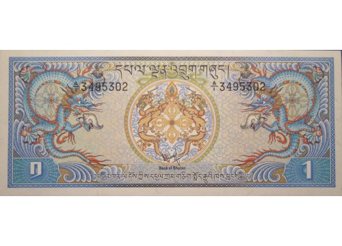 Банкнота Бутан 1 (один) нгултрум 1981 год. Pick 5. UNC